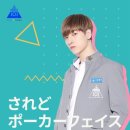 제이오원