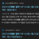 품미향 이미지