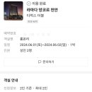 모텔라마다 | 6월대한민국숙박페스타 충남 추천 숙소 : 라마다앙코르바이윈덤천안 투숙 후기