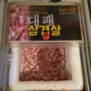 인씨상회