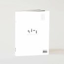 악필 교정과 캘리그라피 이미지