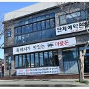 흑꽃돈 이미지