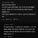 20대 후반 여자인데 퇴사하고 3년 해외경험 하고싶다는 블라인 이미지