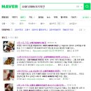 오태식해바라기치킨 이미지