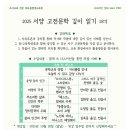 인형의집 | 세계 고전 문학 3강 &lt;인형의 집&gt; 독서토론 수업 후기