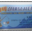 대박실내낚시터 이미지