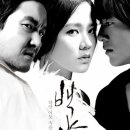 ≪한국≫≪고화질≫ "백야행 : 하얀 어둠 속을 걷다 (White Night, 2009) 이미지