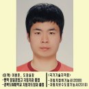 금호자동차정비공업사 이미지