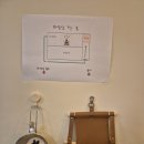 안주가 인천연수점 이미지