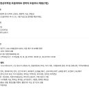 (재)한국의학연구소 [KMI 대구] 영상의학팀 경력직 초음파사 채용(정규직) (~채용시) 이미지