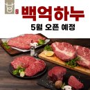 대해로 3 네이버블로그