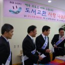 도원도서관 이미지