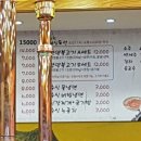 한우등촌골 이미지