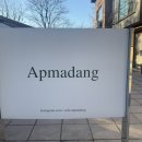궁말11 (apmadang) | [내돈내산] 경기도 과천시 Apmadang 앞마당 방문 후기 주차 편하고 통창 감성까지