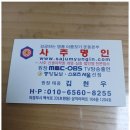 명인명품 | 의정부개명 인생을 바꾸는 명품 이름, 사주명인 후기