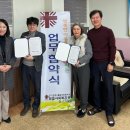 정읍초등학교 이미지