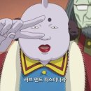 앤드피스