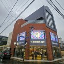 베이프스토어 - 천안시 동남구 쌍용대로 187 | 베이프스토어