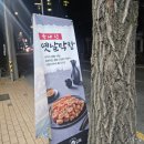 막창도둑 파동점 이미지