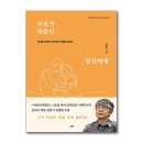 시월 - 구미시 상모로8길 5-3 | 시월