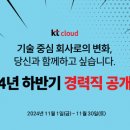 (주)케이티클라우드 지디넷코리아