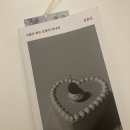 인형뽑기방 토이앤펀 | [여행] 대전에갈테야테야_멜팅소울/히든토이/도레미/가챠샵/뽑기방/성심당