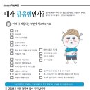 둔전한의원 이미지