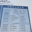 옥수동주민센터 이미지