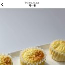 페로테이블