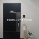 정림부동산중개 이미지