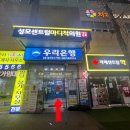 청담더약국 이미지