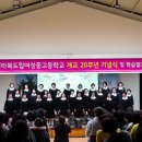 전라북도립여성중고등학교