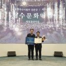 정수문화마을 뉴스쉐어