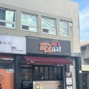 타코다찌부산장전점 이미지