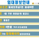 경기도 수원시 팔달구 장다리로 312 이미지