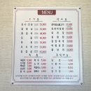 대왕정육식당 이미지