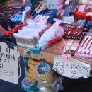 내일재래시장 Daum카페