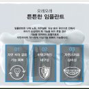 틀 치과의원 이미지