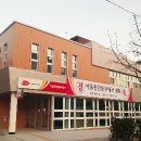 서울종암동우체국