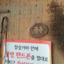 황토성참숯가마찜질방 이미지