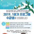 싱글벙글교육센터 Daum카페