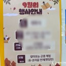 성산초등학교(병설) 이미지