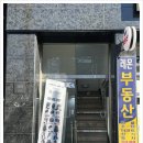 작은행복미용실