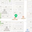 이마트24성서주공점