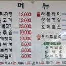 한메소머리곰탕 이미지