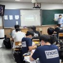 운호중학교 티스토리
