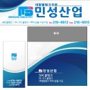 민성산업 이미지