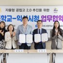 이리고등학교 이미지