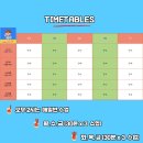 톡투톡어학원 - 나주시 상야2길 22 | 톡투톡어학원