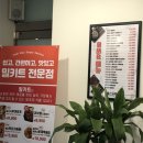 홈즈앤쿡 중동점 이미지